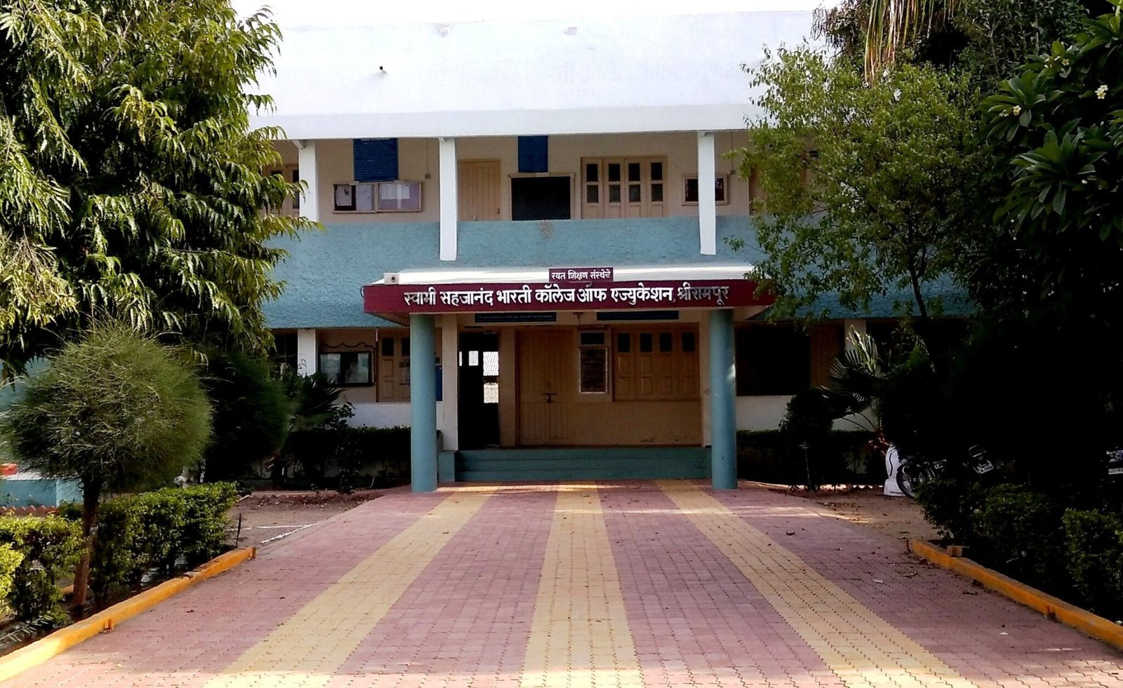 About College - Swami Sahajanand Bharti College of Education,Shrirampur ...